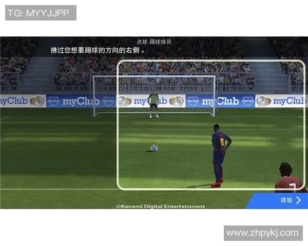 如何正确使用三球足球球星卡提升收藏与游戏体验技巧