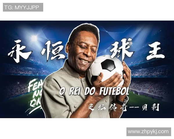 孤独球场上的英雄泪，足球传奇背后的伤感故事